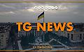 Tg News - 20/3/2026