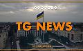 Tg News - 23/3/2026