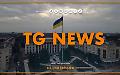 Tg News - 25/3/2026