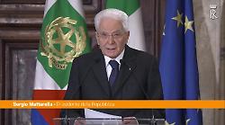 Ue, Mattarella "Una strada da percorrere senza ripensamenti"