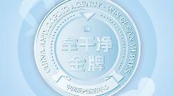 Cina, nel 2024 agenzia nazionale CHINADA ha svolto oltre 23.000 test antidoping